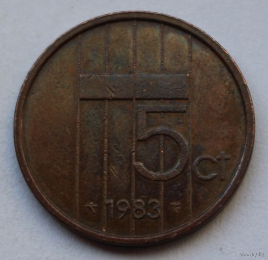 Нидерланды 5 центов, 1983 г.