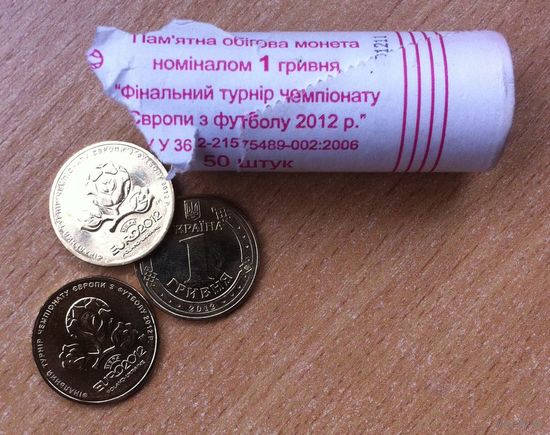 Памятная монета 1 гривна ЕВРО-2012 из ролла