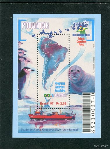 Бразилия. 15 лет антарктической программы, блок