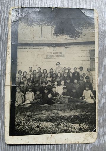 Фотография до 1939 г. Школа в д.Лаздуны. Ивьевский район.