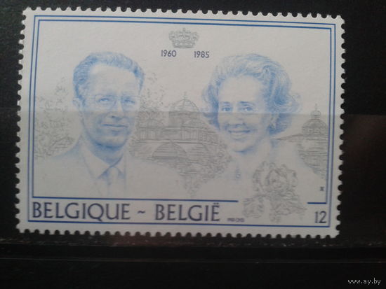 Бельгия 1985 Серебрянная свадьба короля Болдуина и королевы Фабиолы**