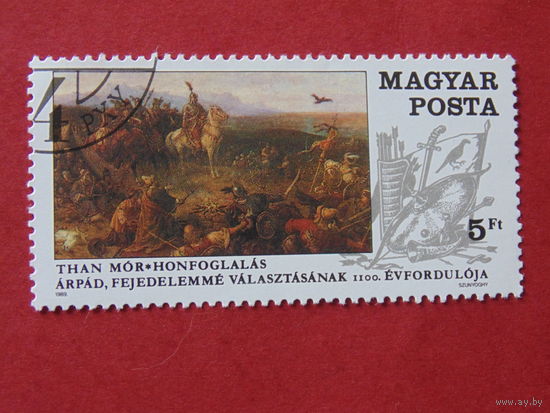 Венгрия 1989 г.