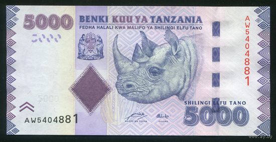 Танзания 5000 шиллингов 2010 г. P43a. Серия AW. UNC
