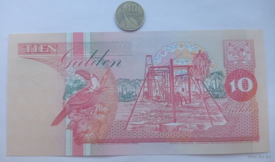 Werty71 Суринам 10 гульденов 1996 UNC банкнота