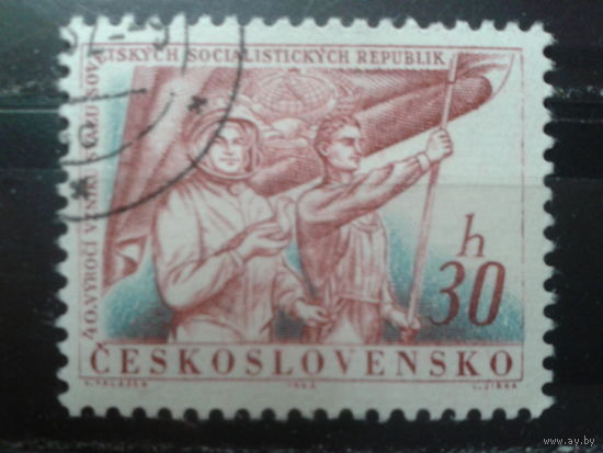 Чехословакия 1962 Космонавт и рабочий с клеем без наклейки