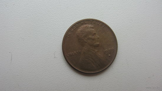 США 1  цент 1979 D