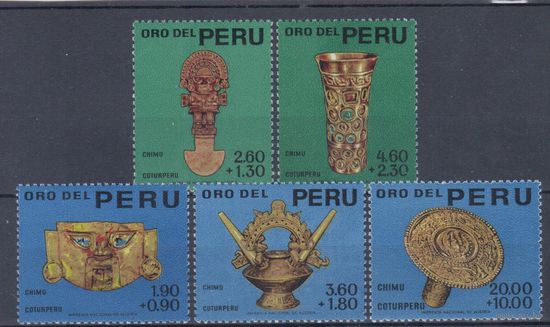 [2235] Перу 1966. Культура,искусство.Золото инков. СЕРИЯ MNH
