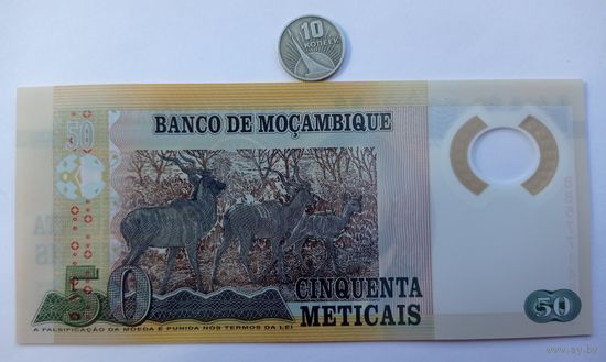 Werty71 Мозамбик 50 метикалов 2017 полимер UNC банкнота метикалей метикаль метикаис