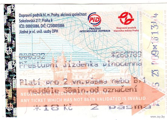 Билет метро Прага