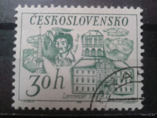 Чехословакия 1968 Писатель с клеем без наклейки