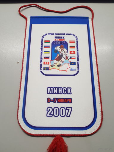 3 Рождественский международный турнир любителей хоккея на приз президента Беларусь Минск 2007