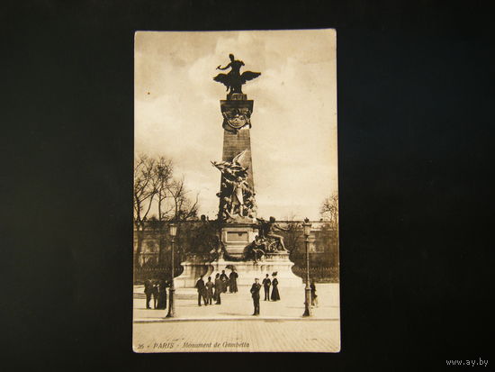 Открытка 1909г. прошедшая почту Париж - Красноярск.