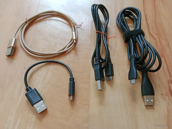 Кабель USB - microUSB для телефонов
