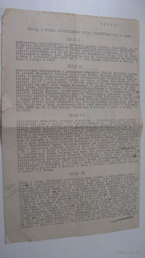1928 г. Польша . Письмо банка. Ипотечный договор