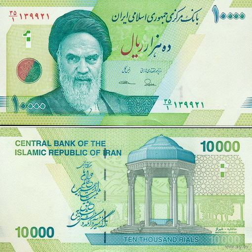 Иран  10000 риалов  2018 год  UNC