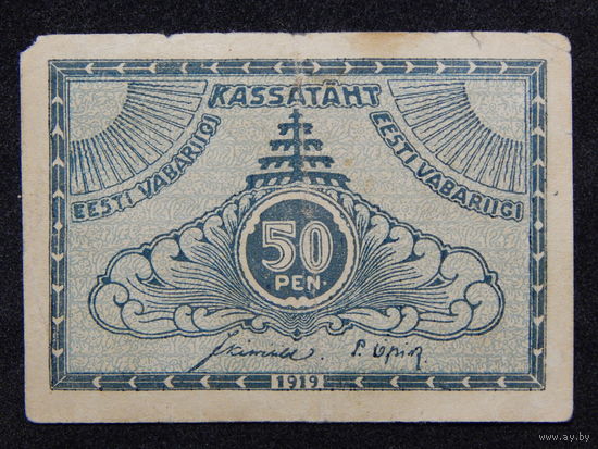 Эстония 50 пенни 1919г.