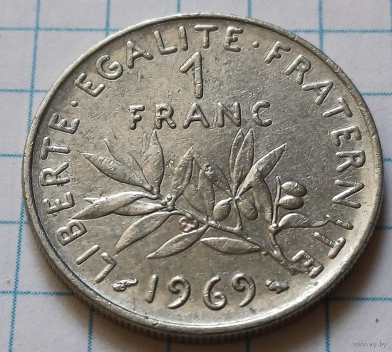 Франция 1 франк, 1969      ( 3-2-3 )