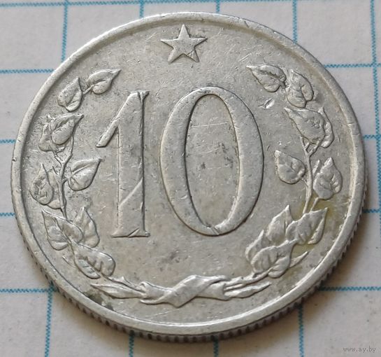 Чехословакия 10 геллеров, 1965     ( 3-4-4 )