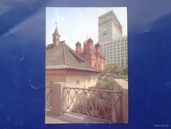 СССР 1988 Москва, гостиница Россия, маркированная ПК