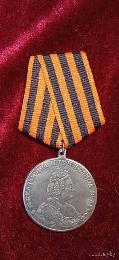 Медаль "За победу при Кинбурне" 1787 год. Копия. б/м