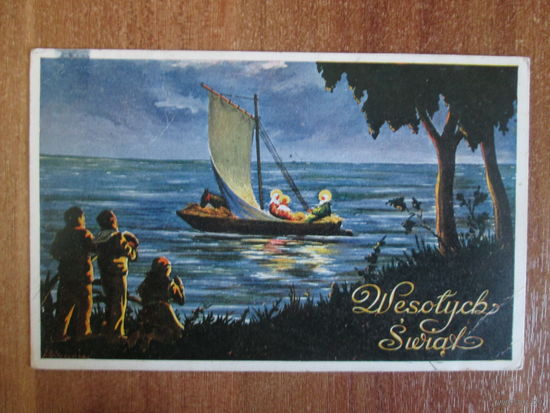 Почтовая карточка.1938г.