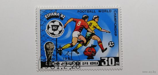 Корея 1981. Чемпионат мира по футболу - Испания 1982