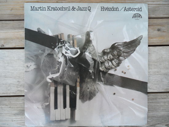 Martin Kratochvil & Jazz Q - Asteroid - Supraphon, Чехословакия - 1984 г.