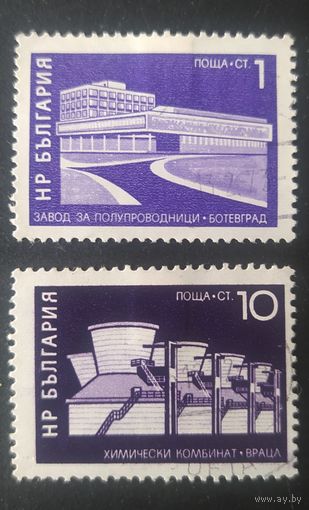 Болгария 1971 индустриализация. 3 из 6 , наклейки
