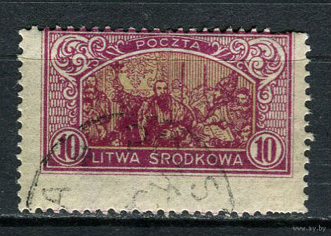 Центральная Литва - 1921 - Люблинская уния 10M - [Mi.40A] - 1 марка. Гашеная.  (LOT EM48)-T10P50
