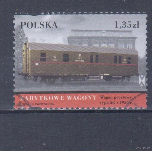 [422] Польша 2007. Железная дорога.Вагон. Гашеная марка.