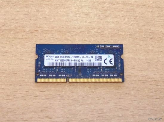 Оперативная память DDR3L 2Gb SODIMM (для ноутбука) PC-12800 (1600MHz) Hynix.