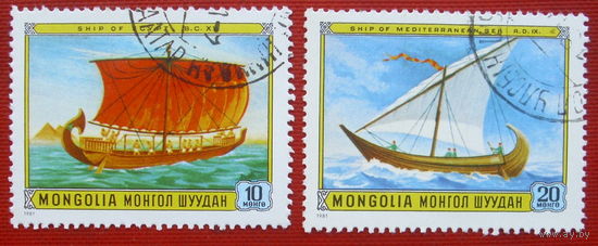 Монголия. Парусники. ( 2 марки ) 1981 года. 2-2.