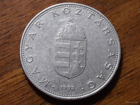 Венгрия 10 форинтов 1993