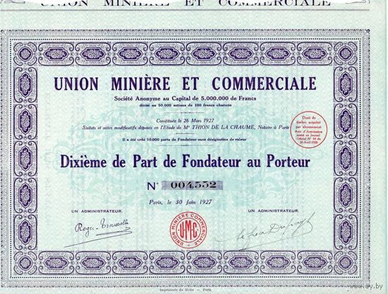 Union Miniere et Commerciale, добыча и коммерция, сертификат акций, 1927 г., Париж