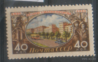 З. 1760. 1955. 25 лет Магнитогорску. чиСт.