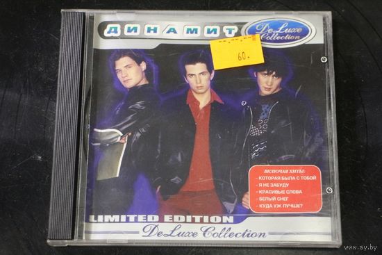Динамит - Deluxe Collection (CD)