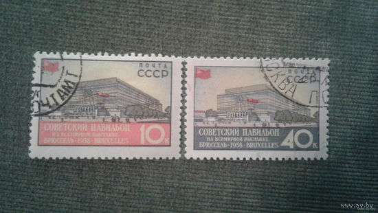 1958 СССР. Советские павильоны на выставке. Полная серия