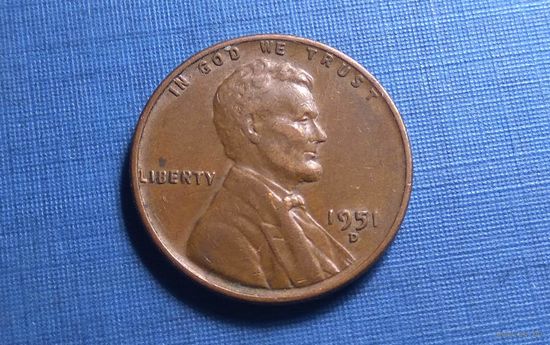 1 цент 1951 D. США.