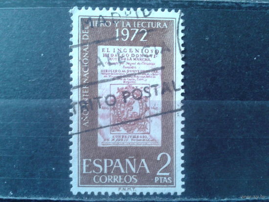 Испания 1972 Межд. год книги
