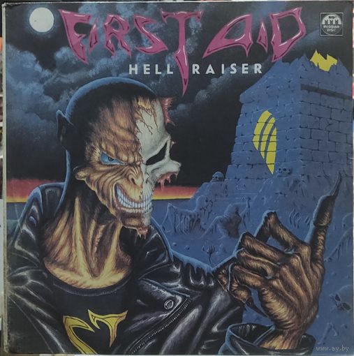 First Aid (Скорая Помощь) - Hellraiser