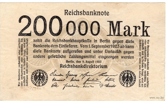 Германия, 200 тыс. марок, 1923 г. *