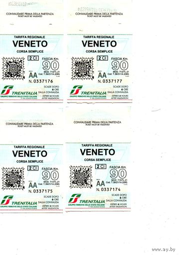 Лот - Билеты на поезд до Венеции, Италия (4 шт ) + карты городов Европы