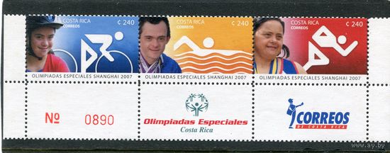 Коста Рика. Шанхайская специализированная олимпиада 2007 года. Сцепка