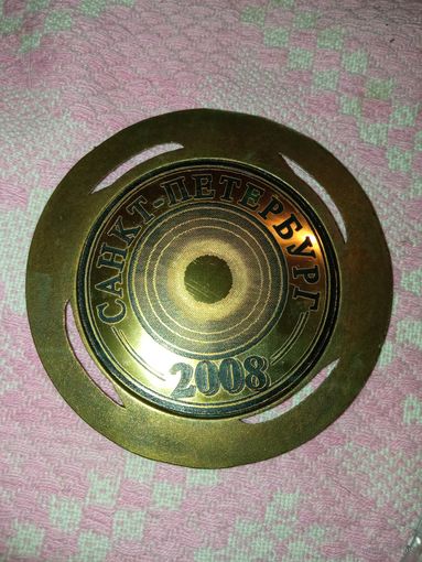 Настольная медаль 10 лет муниципальный округ номер 60 2008 год Санкт-Петербург