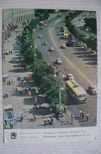 Киев. Крещатик -- центральная магистраль города; 1962, чистая.