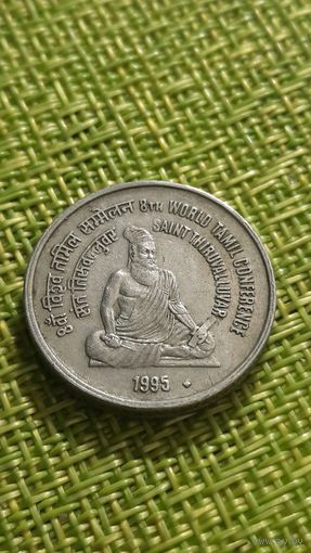 Индия 5 рупий 1995 г ( Тамильская конференция , редкая )