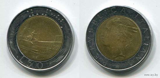 Италия. 500 лир (1985, XF)