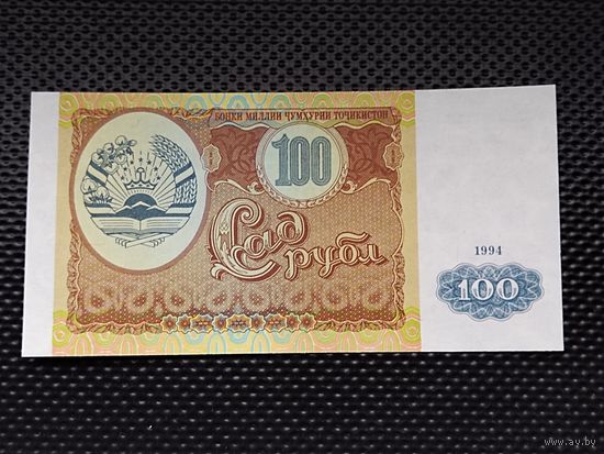 Таджикистан 100 рублей 1994 г. ПРЕСС, без мц.