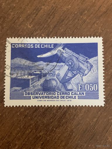 Чили 1972. Постройка обсерватории Cerro Calan. Полная серия