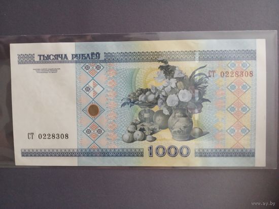 1000 рублей ,обр.2000г. (вып.2015г.) ; сер.СТ 0228308